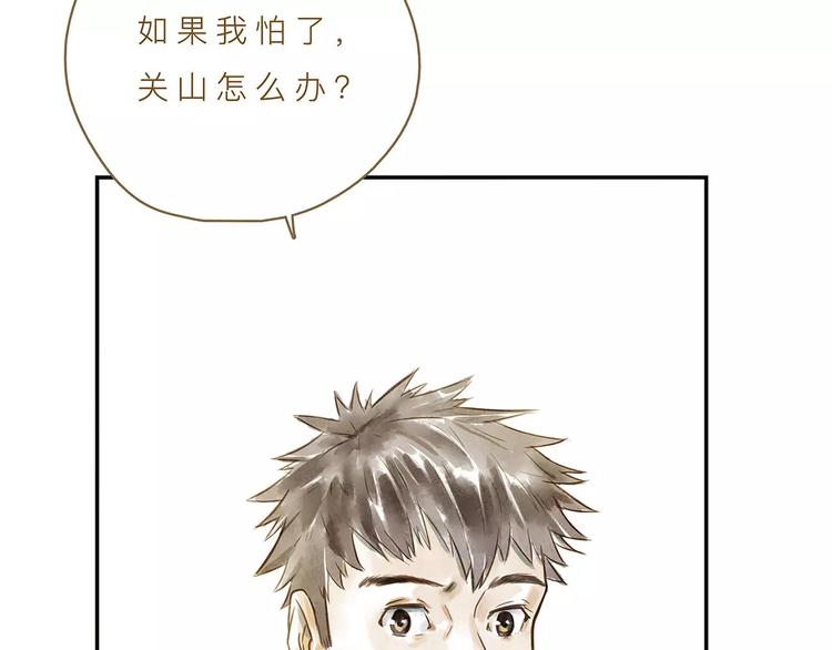 第14话（上）  反对的声音40