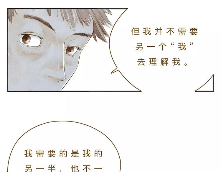 第11话（下）深夜食—体谅65