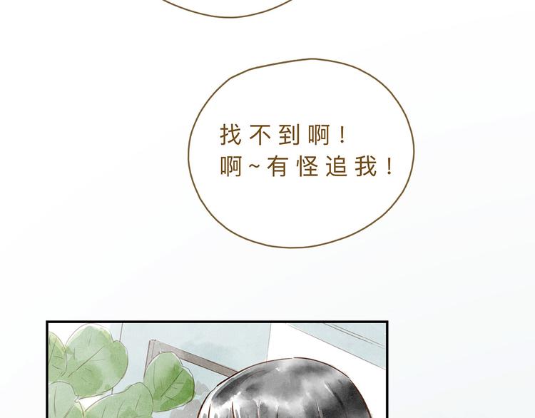 第22话  羡慕1