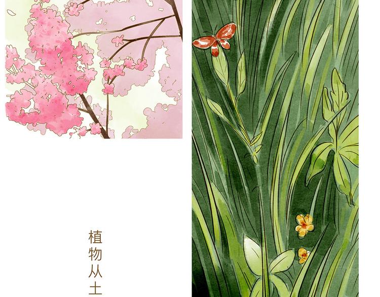 第13话  我的城，有了你30
