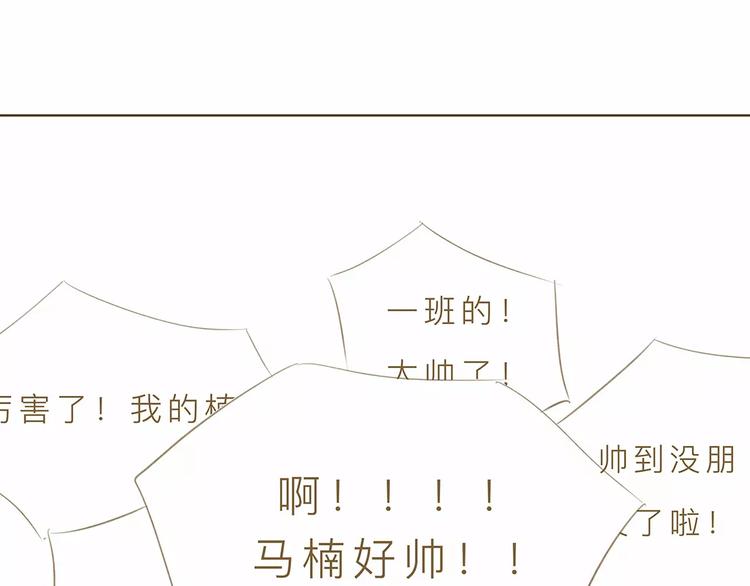 第3话 上课52