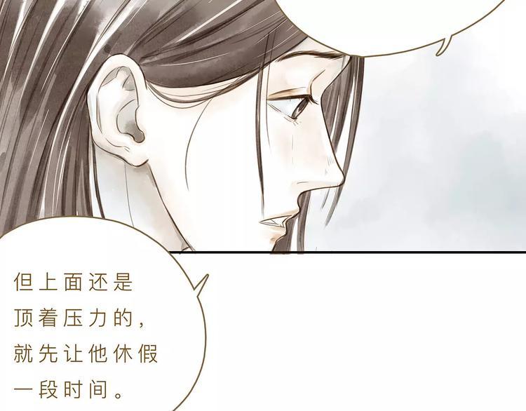 第14话（上）  反对的声音3