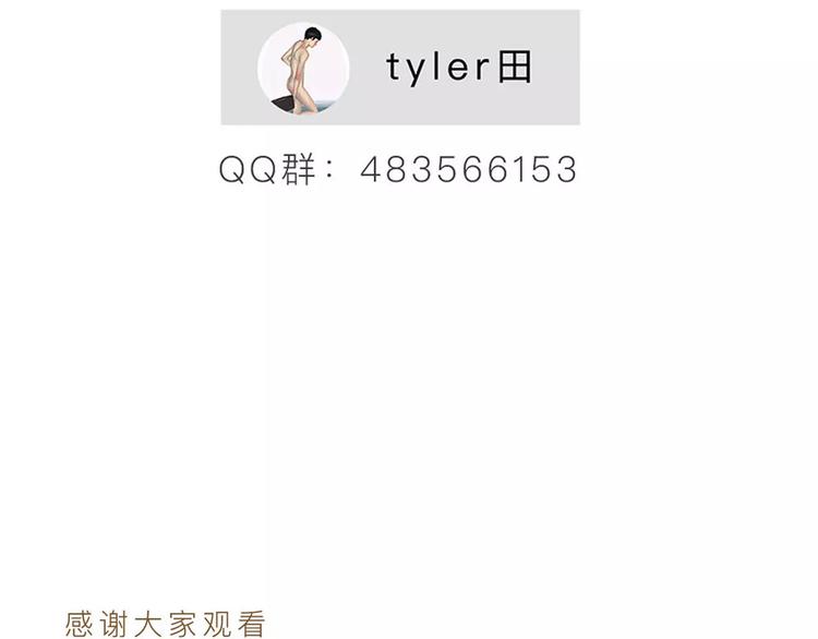 第18话  什么是正确44