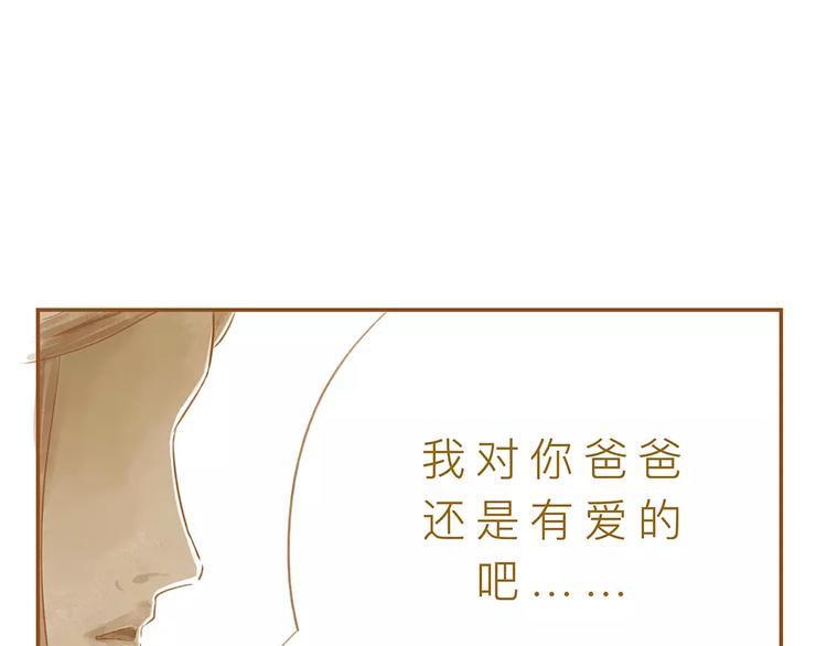 第2话 温度89