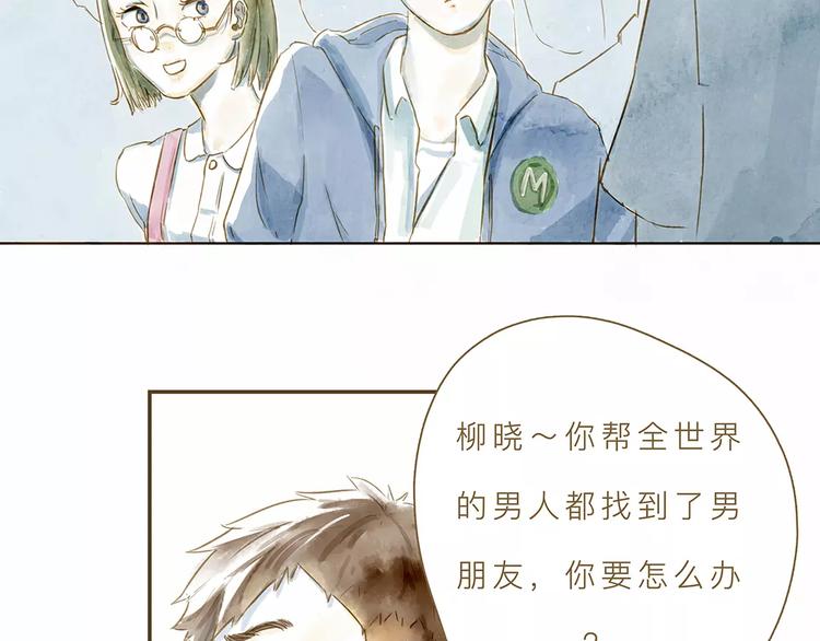 第3话 上课57