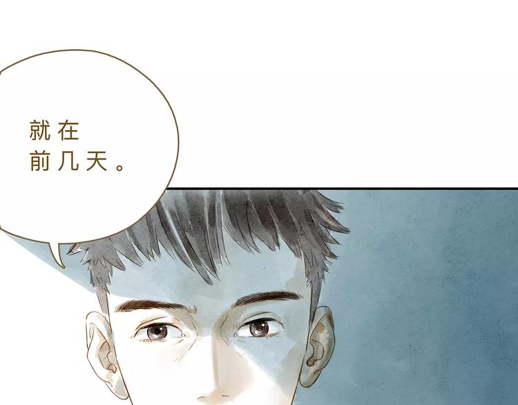 第19话  “行为艺术”宣言44
