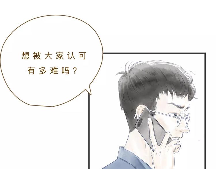 第11话（上）深夜食—午后来电29