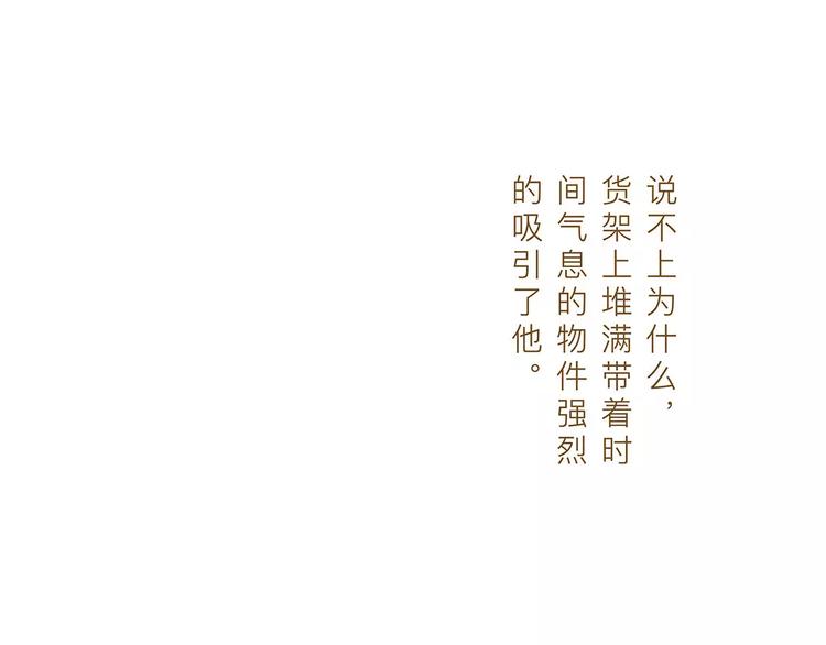 第13话  我的城，有了你4