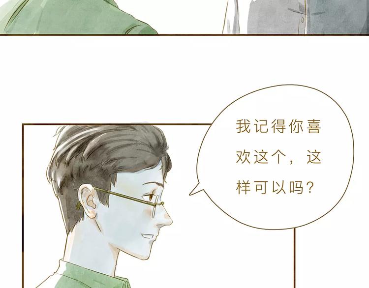 第4话 危机前奏20