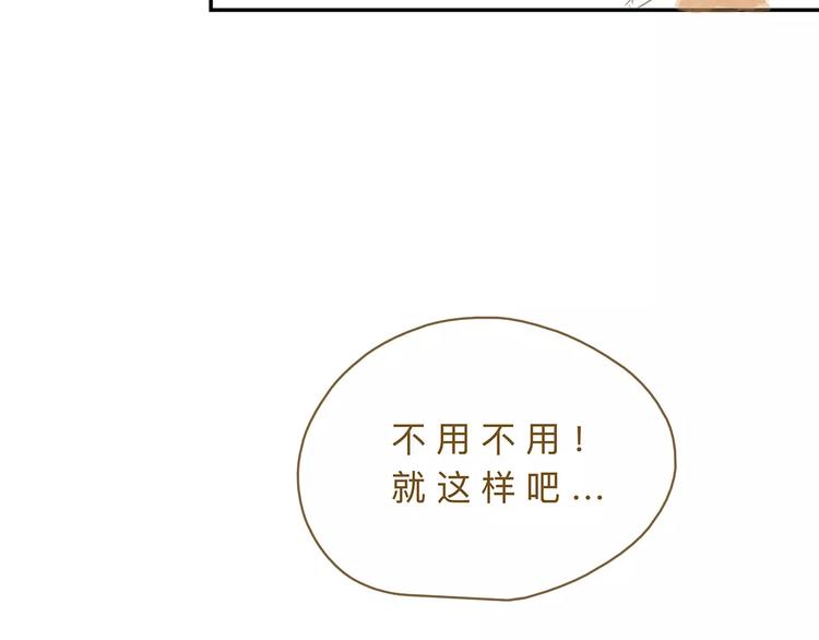 第21话  唱反调57