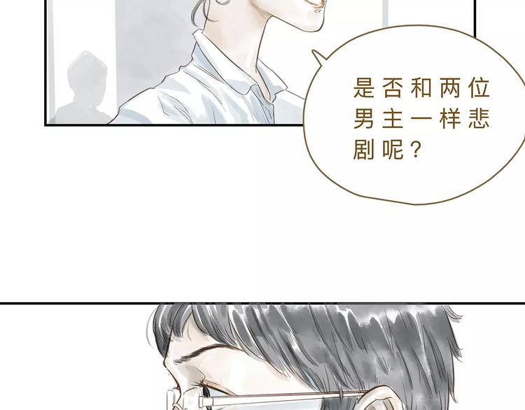第18话  什么是正确12