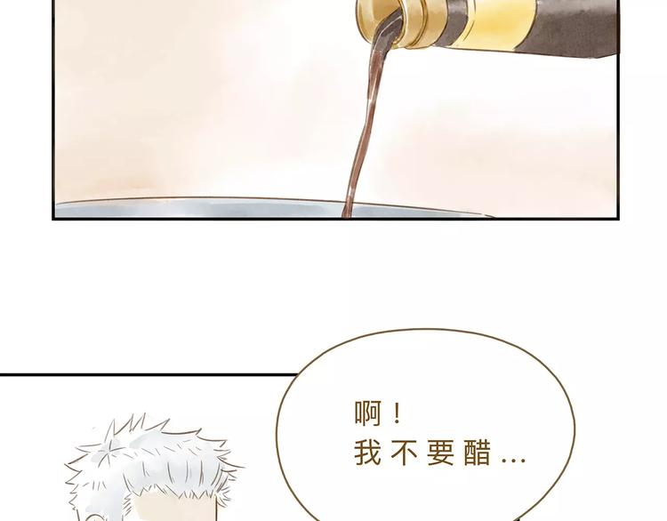 第21话  唱反调55