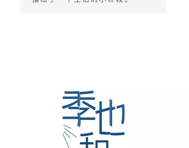 番外  快递1