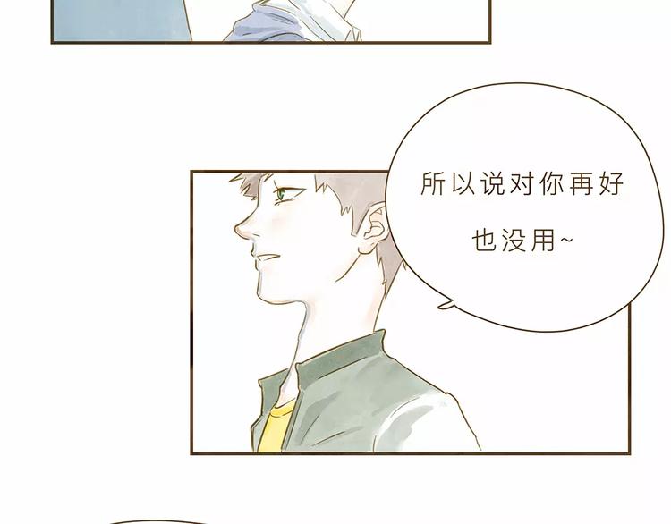 第3话 上课36