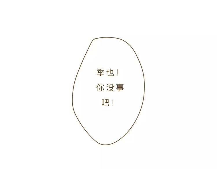 第8话 启程91