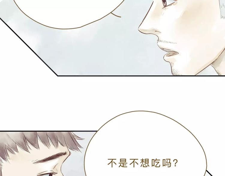 第21话  唱反调15
