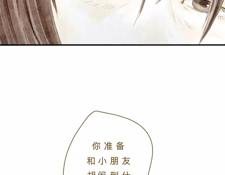 第10话 未来29