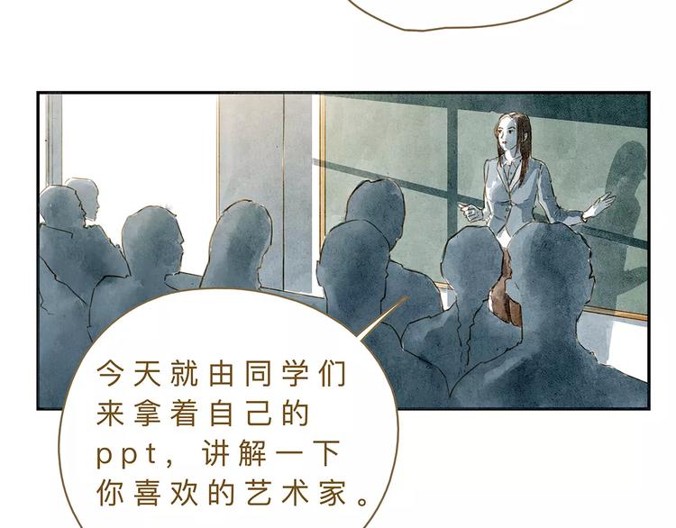 第19话  “行为艺术”宣言9