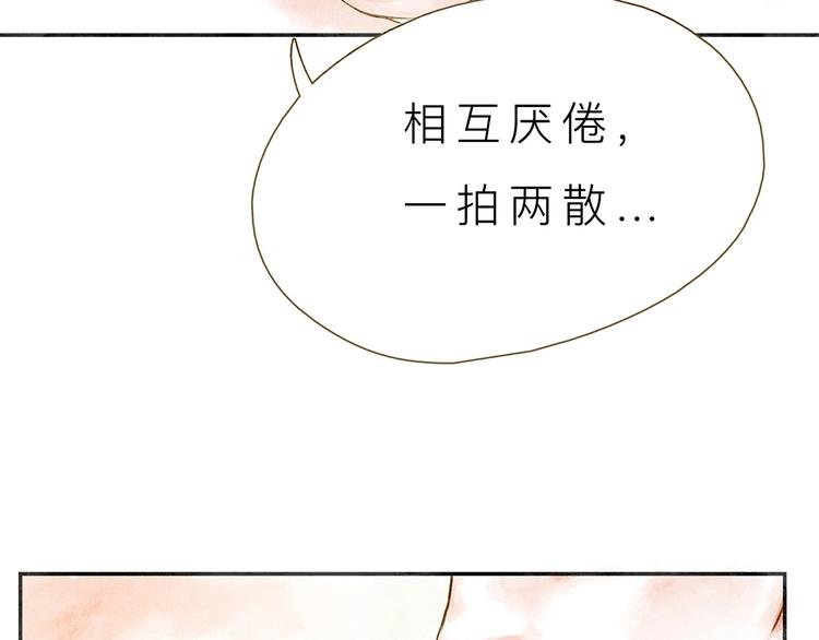 第5话 可怕的事66