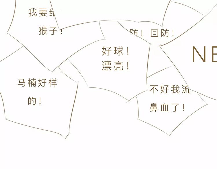 第3话 上课53