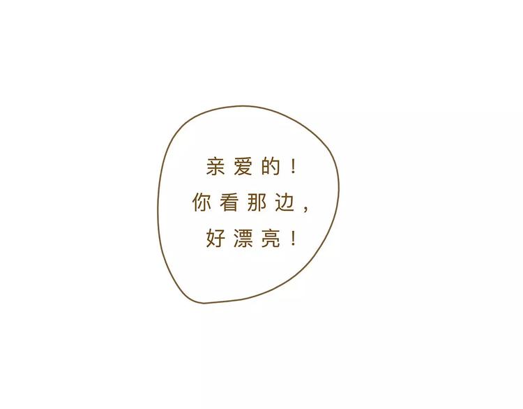 第12话（下）  秋祭7