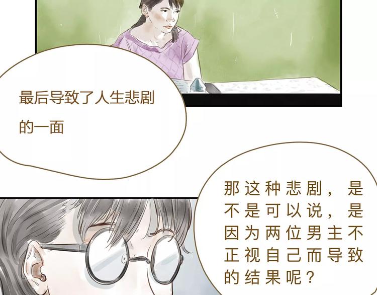 第18话  什么是正确15