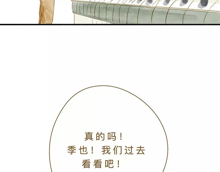 第10话 未来100