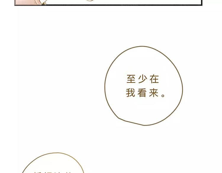 第10话 未来88