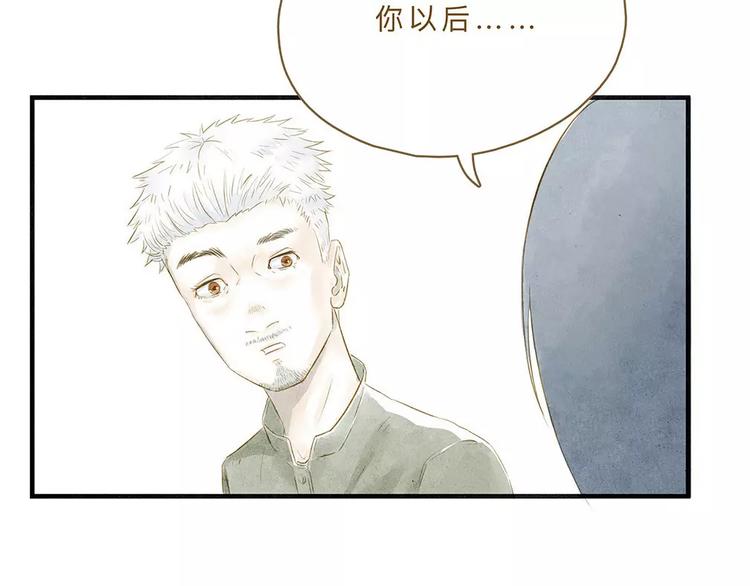 第10话 未来53