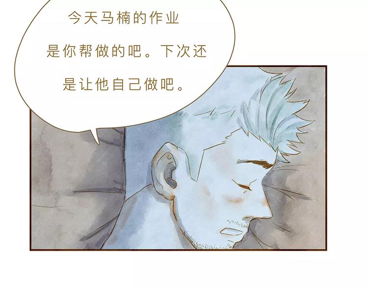 第4话 危机前奏96