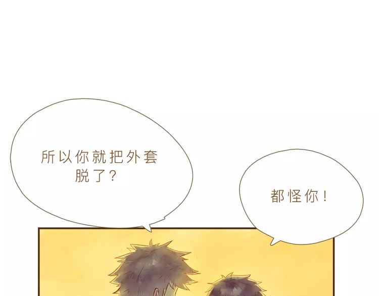 第4话 危机前奏52