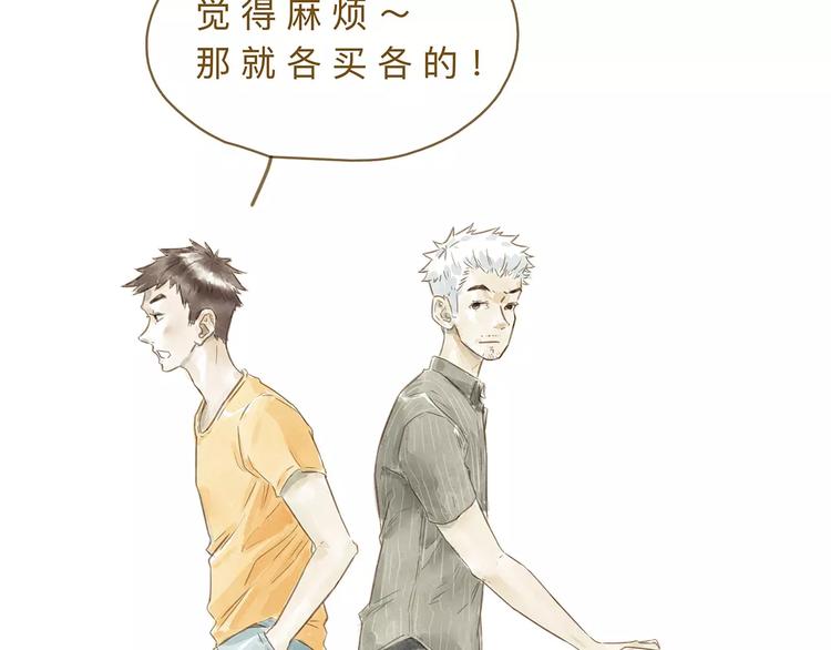 第21话  唱反调20