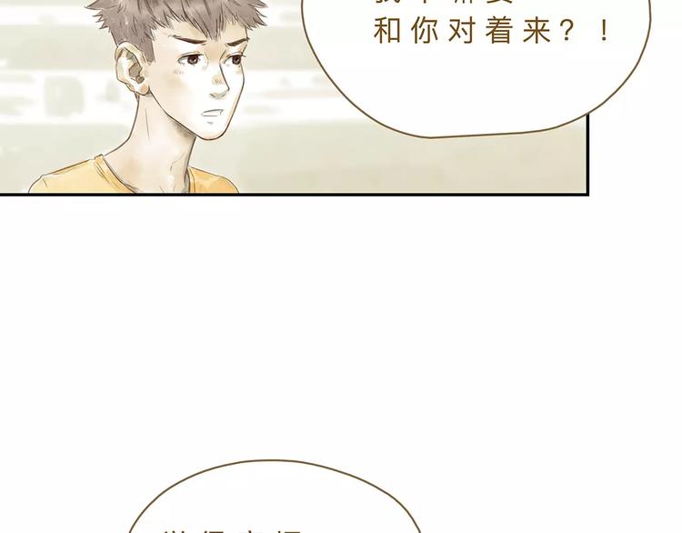第21话  唱反调19