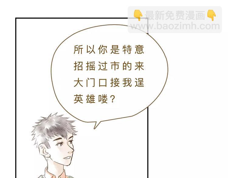 第14话（下）  舆论26