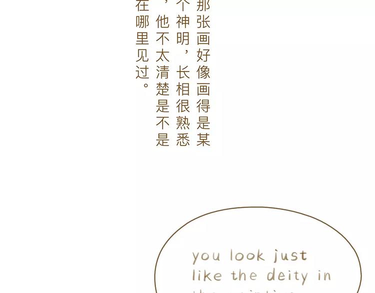 第13话  我的城，有了你10
