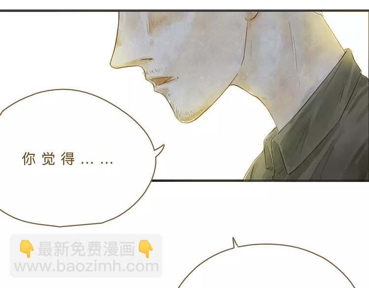 第11话（下）深夜食—体谅45