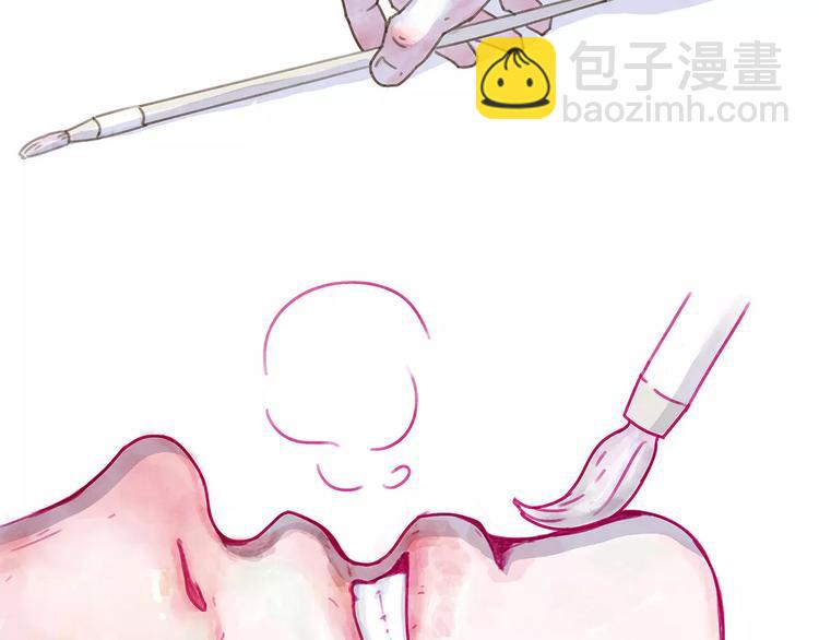 番外  快递8
