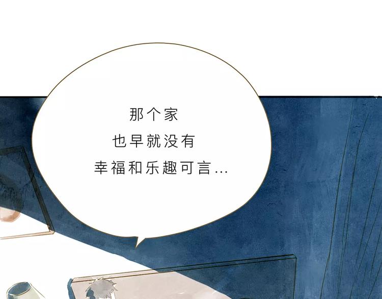 第5话 可怕的事46