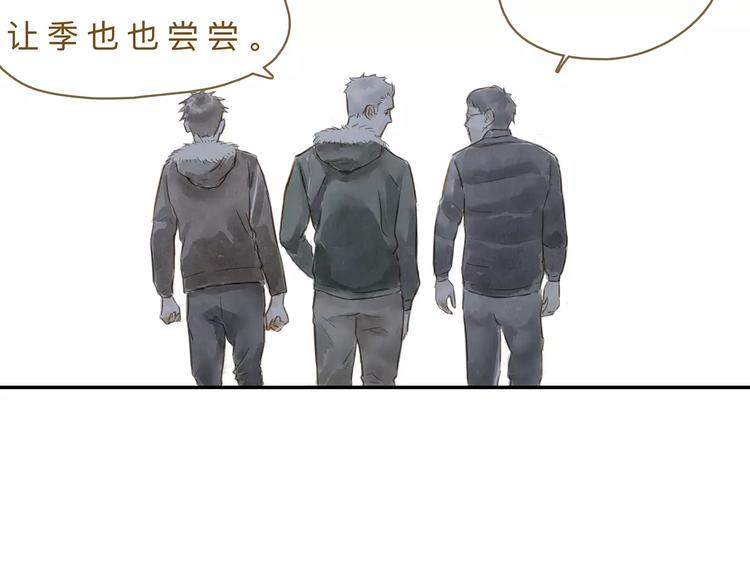 第15话  初恋44