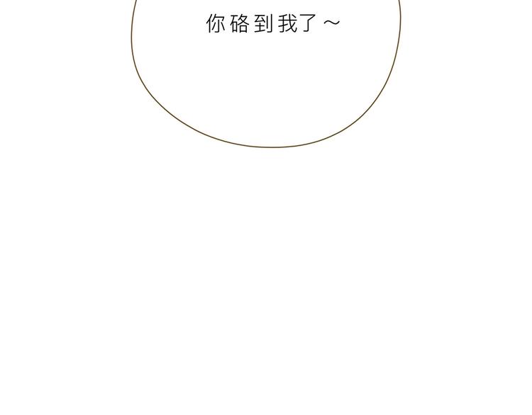 第5话 可怕的事76