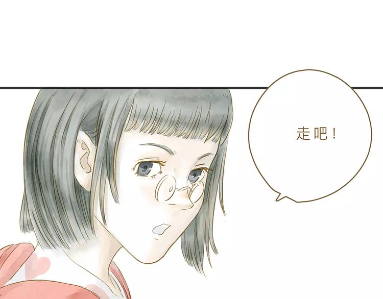 第8话 启程99