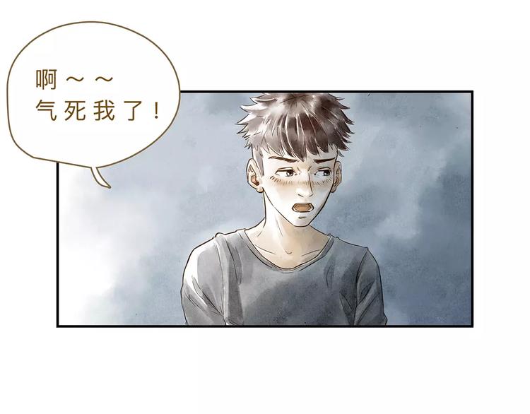 第20话  相信3