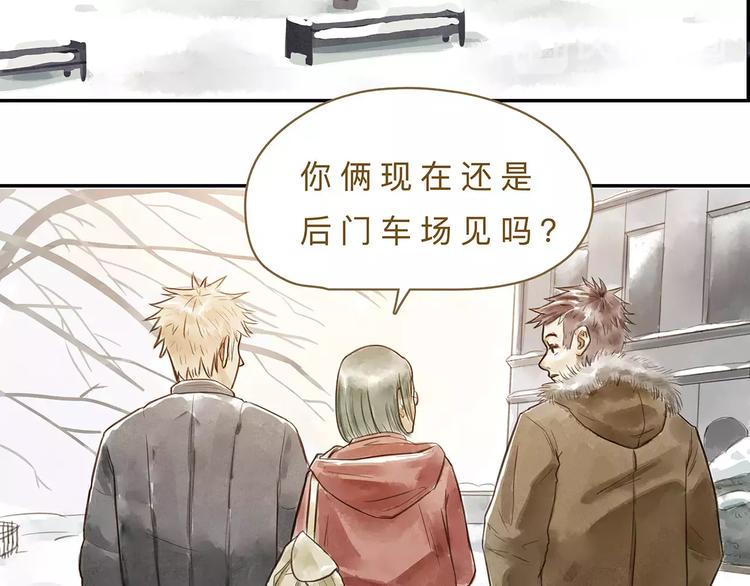 第14话（下）  舆论8