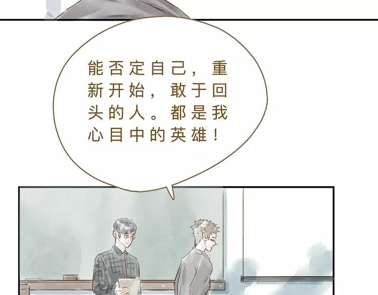 第18话  什么是正确21