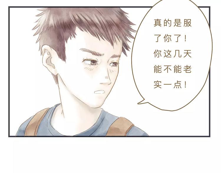 第8话 启程67