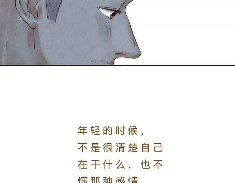 第15话  初恋35