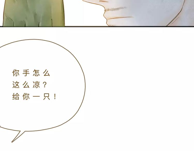 番外  年末整理45