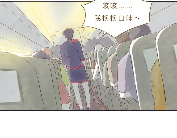 第8话 启程57