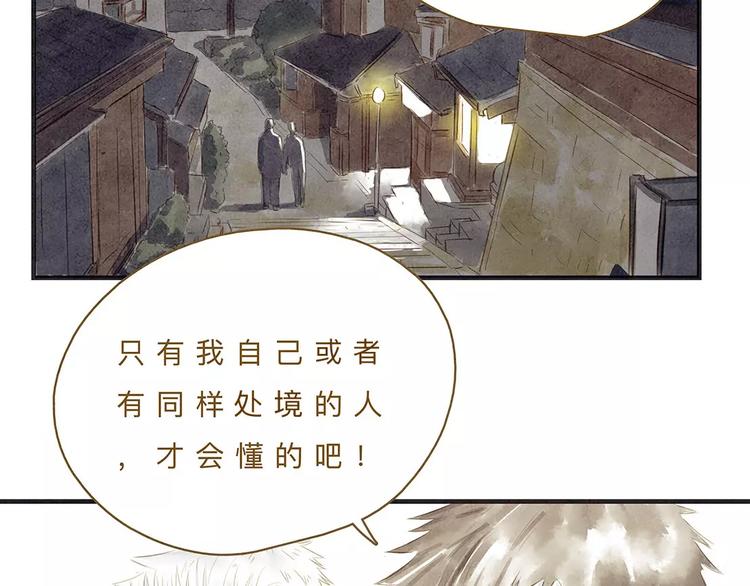 第11话（下）深夜食—体谅63
