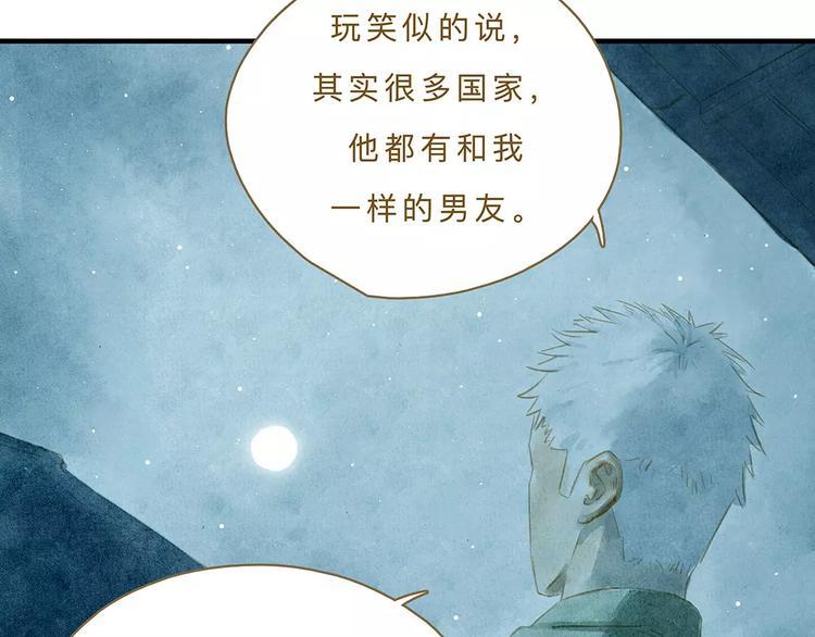 第9话 入夜87